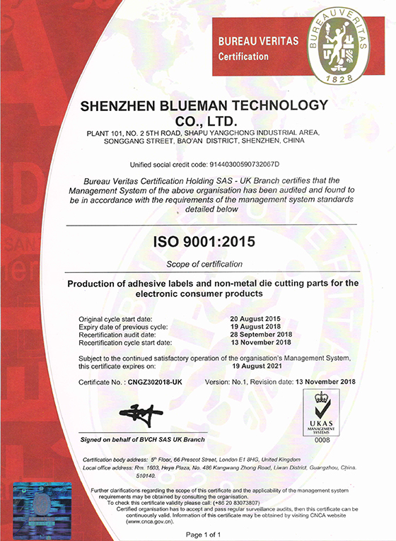 E ISO9001