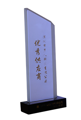 优秀供应商